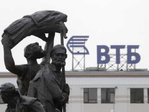 На Київщині фонд гарантування продає землі "ВТБ Банку"