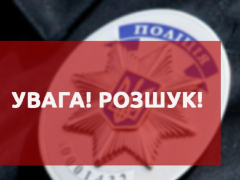 У Броварах розшукують жінку за грабіж (ФОТО)