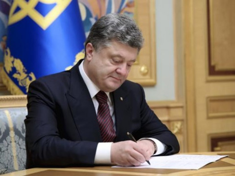 Президент призначив двох голів РДА на Київщині