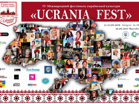Артистка з Бучі виступить на фестивалі "Uсrania Fest" (ФОТО)