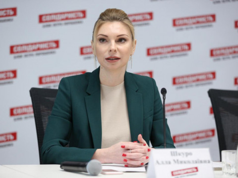 Алла Шкуро стала новим заступником губернатора Київщини 