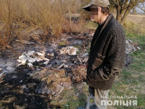 Поліція Київщини знайшла ще одного винного у пожежі в зоні ЧАЕС (ФОТО, ВІДЕО)