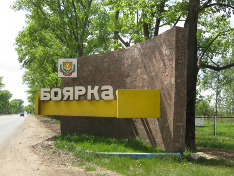 У Боярці запрошують на екскурсію містом