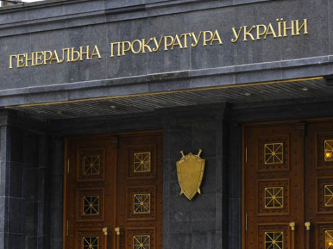 Керівництво Українки переховується від прокуратури (ФОТО)