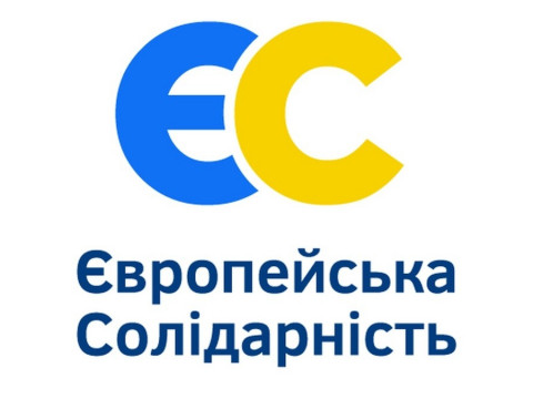 Фракція "ЄС" ініціює позачергове засідання Київоблради через ситуацію із підвищенням тарифів