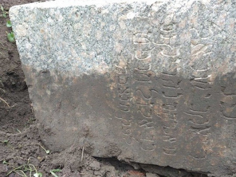 У центрі Фастова віднайшли єврейський надгробок