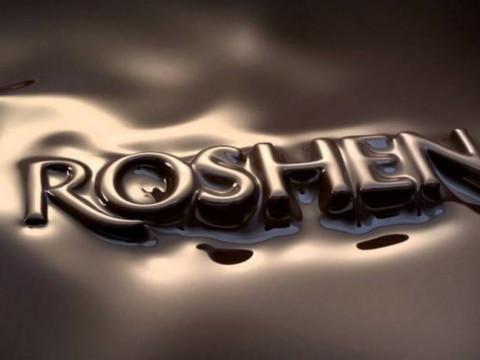 У Борисполі відкривають новий завод "Рошен" 
