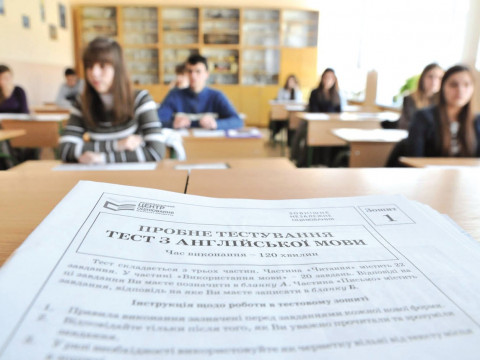 У мережі опублікували топ-50 шкіл Київщини за підсумками ЗНО