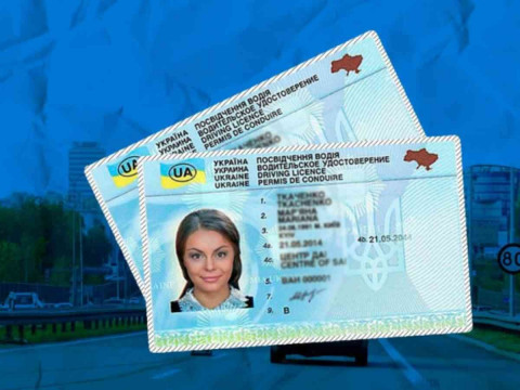У Білій Церкві патрульні спіймали двох водіїв з підробленими документами