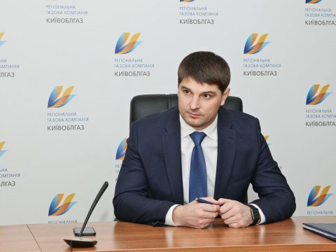 "Київоблгаз" планує оскаржити штраф АМКУ в суді