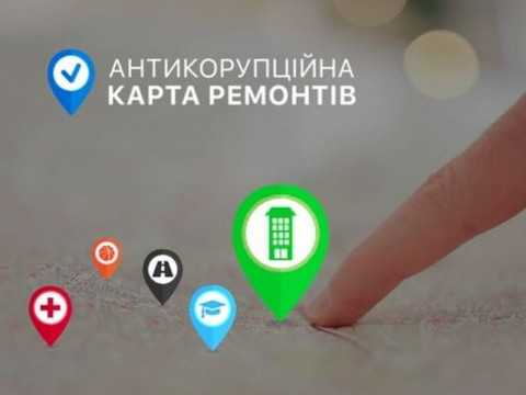 У Броварах представили антикорупційну "Карту ремонтів"