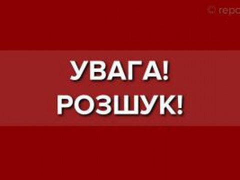 У Києво-Святошинському районі зникла 12-річна дівчина (ФОТО)