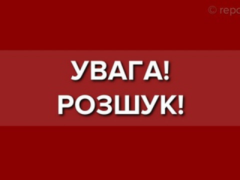 У Вишневому зник 12-літній хлопець (ФОТО)