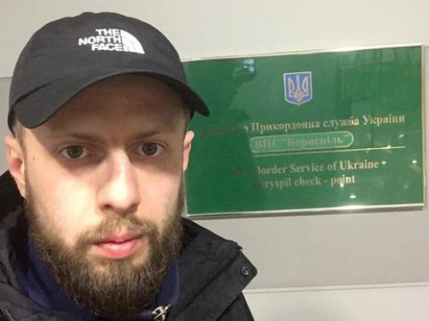 У "Борисполі" затримали ініціатора акції "Хто замовив Катю Гандзюк?"