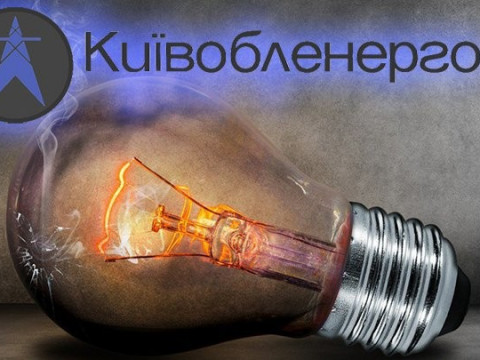 Екологічне освітлення: Київобленерго встановлює світлодіодні лампи