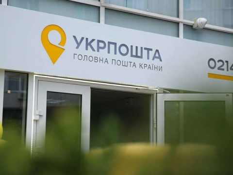 На Київщині навіть у маленьких селах не закриватимуть поштові відділення, - керівник "Укрпошти" (ВІДЕО)