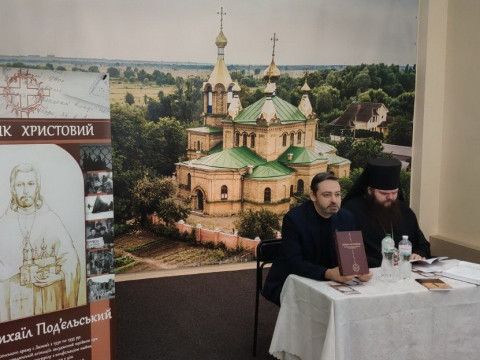 Священника із Зазим’я віднесли до лику святих