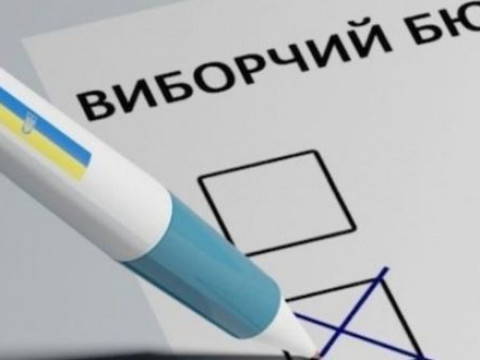 Фастівська ТВК перераховуватиме голоси за обласних депутатів