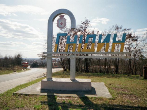 У Бориспільському районі сформували нову ОТГ (ФОТО)