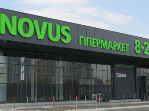 Мережа "Novus" спростувала продаж іграшок із символом Росії та надала докази (ВІДЕО)