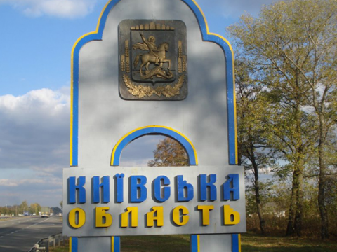 На Київщині з'явились троє нових голів районів