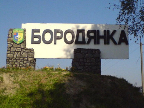 Бородянка претендує на статус міста – народна депутатка (ВІДЕО)
