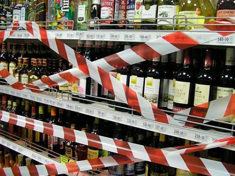 У Тетіївській ОТГ обмежили продаж алкоголю