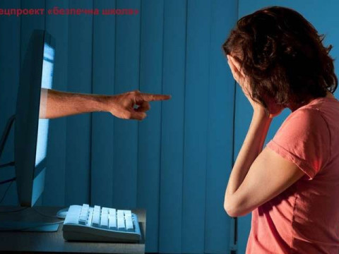 Київщина очолила список областей по кількості кібербулінгу