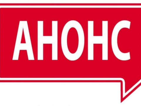 У КОР відбудеться засідання другої сесії ради (АНОНС)
