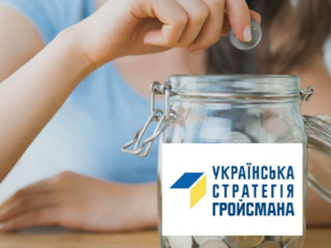 Компанії сім'ї Засух фінансували партію Гройсмана