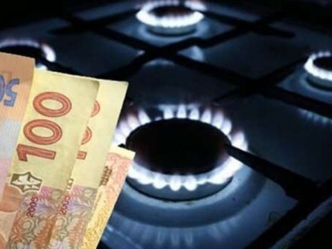 Уряд знизив ціну на газ для українців