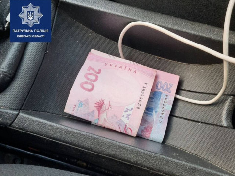 На Київщині порушник ПДР закинув патрульним гроші в авто