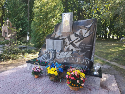У Згурівці відкрили меморіал "Героям Майдану"