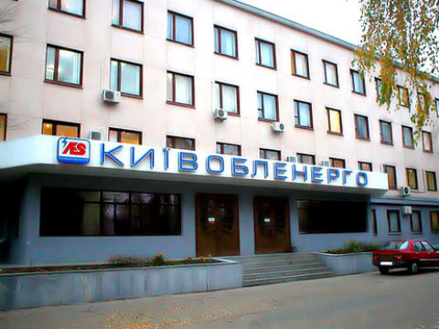 Продовжується збір підписів про повернення "Київобленерго" у державну власність