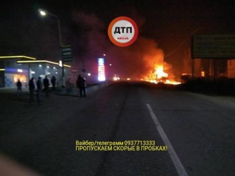 Під Києвом сталася масштабна пожежа на нелегальній заправці (ФОТО)