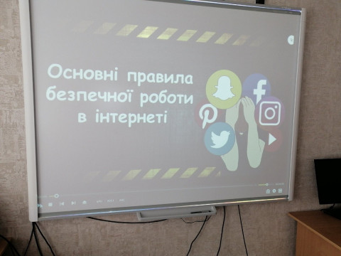 У Березанській ОТГ серед дітей провели квест "Безпека в Інтернеті!" (ФОТО)