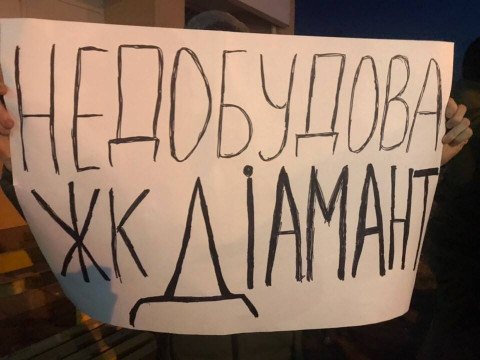 Президент дав доручення вирішити проблему з ЖК "Діамант" у Броварах