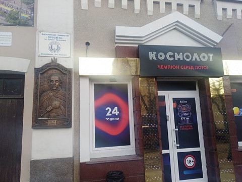 В історичній будівлі Білої Церкви розмістили гральний заклад (ФОТО)