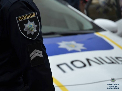 У Борисполі п’яний чоловік завдав два удари в голову патрульному