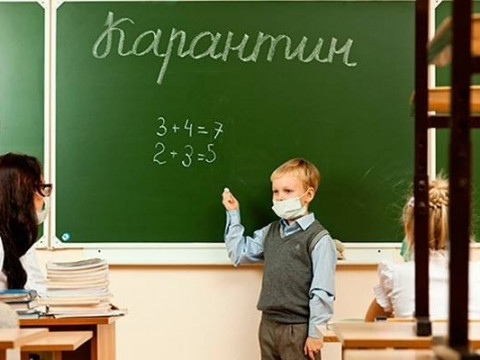 Майже 30 шкіл Київщини "сидять" на карантині