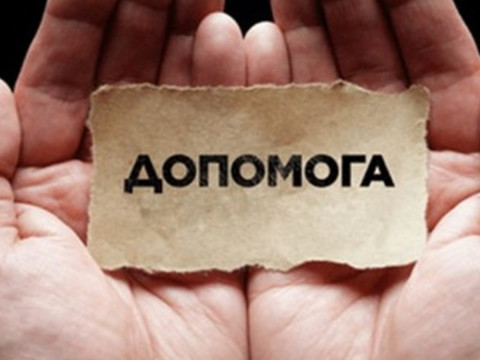 Учениця Білоцерківського професійного ліцею потребує допомоги (ФОТО)