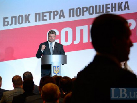 Президент Порошенко звозив своїх депутатів на Броварщину