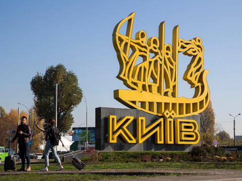 Знак із засновниками Києва встановили біля аеропорту "Жуляни" 