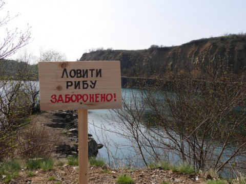 На Київщині судитимуть браконьєрів із зони відчуження