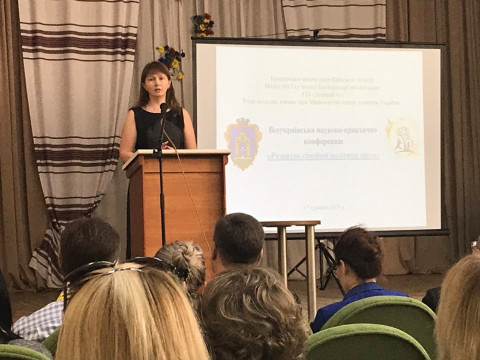 У Броварах відбулася конференція "Розвиток сімейної політики міста" (ФОТО)