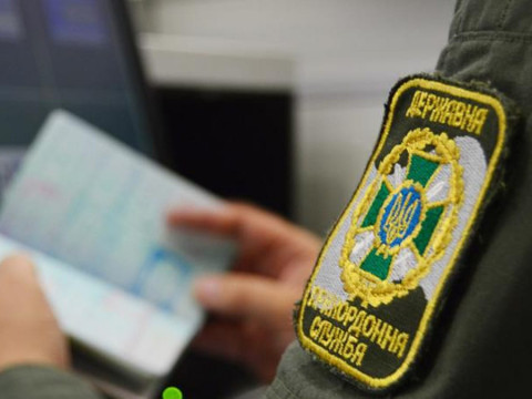 У "Борисполі" іноземець надав для перевірки чужі документи (ФОТО) 
