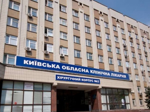 Термомодернізацію обласної лікарні можуть зробити за кошти Європейського банку