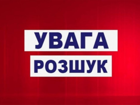 У Миронівському районі вже третій день шукають зниклого рибалку 