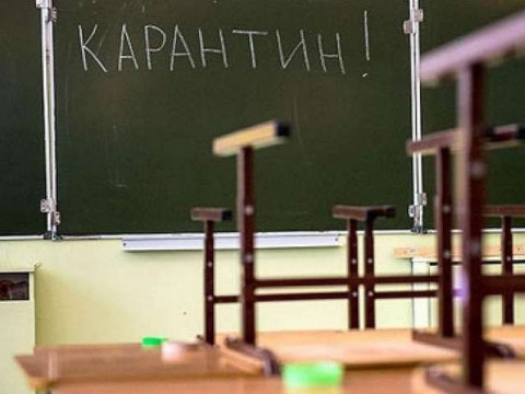 У Переяславі на карантин закриють усі школи