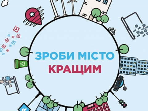 У Гостомелі триває прийом проєктів на Громадський бюджет